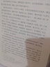 中國經(jīng)典文學(xué)四大名著青少年典藏版紅樓夢水滸傳三國演義西游記 原著白話文疑難字注音注釋 中小學(xué)課外閱讀四大名著青少年典藏版4冊【附彩色大頁人物關(guān)系圖】 曬單實拍圖
