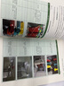 電動(dòng)汽車充換電設(shè)施施工驗(yàn)收工作手冊(cè) 曬單實(shí)拍圖