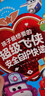 了解我自己系列 我的身體我知道 3d立體翻翻書(shū) 6-8-10-12歲兒童幼兒?jiǎn)⒚烧J(rèn)知早教書(shū)籍 青少年科普百科全書(shū) 曬單實(shí)拍圖