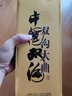 雙溝大曲(青瓷) 白酒 濃香型 53度 480mL 2瓶 曬單實(shí)拍圖