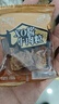 來伊份XO醬烤牛肉粒醬香味牛肉干小吃特產(chǎn)下午茶小包裝休閑零食來一份 XO醬牛肉粒500g(內(nèi)約16小包) 曬單實(shí)拍圖
