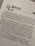 運(yùn)動(dòng)膳食與營(yíng)養(yǎng) 高等教育體育學(xué)教材 營(yíng)養(yǎng)膳食搭配教材書籍健身增肌減脂飲食參考書 曬單實(shí)拍圖