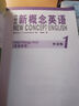 【正版】朗文外研社 新概念英語(yǔ) 1 2 3 英語(yǔ)教材 第一二三冊 智慧版學(xué)生用書(shū) 掃碼視頻+聽(tīng)力 小學(xué)初中高中英語(yǔ)成人自學(xué) 完美演練 精華版 一課一練 新概念英語(yǔ) 1 教材【點(diǎn)讀版】 曬單實(shí)拍圖