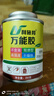 利施邦萬能膠強力膠木材膠粘地毯塑料地板木板金屬皮革無紡布修補膠環(huán)保 阻燃型-250g 曬單實拍圖