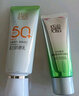 百雀羚草本百雀羚防曬清透易推開百雀羚 美白防曬乳SPF50+ 曬單實(shí)拍圖