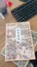 國學(xué)大書院系列：孫子兵法  熱劇《狂飆》高啟強(qiáng)上兵伐謀 觀諸兵書，無出孫武 曬單實(shí)拍圖