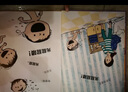 了不起的游戲力系列：光屁屁小超人  森林魚(yú)童書(shū) 曬單實(shí)拍圖