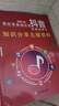 【抖音網(wǎng)紅書籍】帶你零基礎(chǔ)玩轉(zhuǎn)抖音實操說明書 知識分享主播資料 直播短視頻圖文帶貨實操指南 全彩印刷 實戰(zhàn)解讀純干貨分享 送視頻 曬單實拍圖