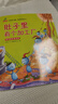 16冊幼兒?jiǎn)⒚稍缃虝?shū)繪本故事36歲 幼兒園閱讀繪本小班中班大班睡前故事書(shū)細菌王國1到3歲4一6歲三歲5歲兒童讀物寶寶書(shū)籍 全16冊培養好習慣+情緒管理繪本 曬單實(shí)拍圖