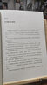 華爾街幽靈（典藏版 原幽靈的禮物 金融期貨投資理財基金入門書籍股市書籍 股票炒股書證券投資股票分析 美] 阿瑟·L.辛普森 著，張志浩，關磊 譯 正版 曬單實拍圖