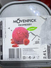 莫凡彼（Movenpick）冰淇淋瑞士進(jìn)口2.4L桶裝薄荷巧克力雪糕夢幻香草冰激凌椰子味甜品 樹莓雪泥味2.4L 曬單實(shí)拍圖