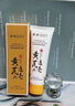 傾齡黃芪洗面奶老牌國(guó)貨補(bǔ)水保濕提亮膚色嫩白改善暗沉黃芪霜潔面乳 2支裝【提亮膚色】第2支半價(jià) 曬單實(shí)拍圖
