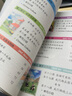 快樂漢語（學(xué)生用書 第2版 第三冊） 曬單實拍圖