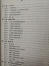 現(xiàn)貨2025版學(xué)習(xí)探究診斷 八年級數(shù)學(xué)上冊下冊第15版 2本全套裝 北京西城學(xué)探診初中同步練習(xí)初二8年級八上八下八數(shù)上、下 曬單實拍圖