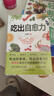 【官方正版】自救飲食 實用中醫(yī)軟堅散結(jié)方 飲食相宜與相克 救命食譜 一碗湯 真希望全家不生病 自愈力飲食法 驚人的一碗湯食譜正版每天一碗養(yǎng)生湯 不藥而愈的神奇方法 【超值一套全帶走】養(yǎng)生食療10冊 曬單實拍圖