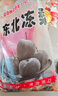 東北特產(chǎn)凍梨10斤梨子花蓋梨蘋果整箱雪梨秋梨新鮮當(dāng)季水果 10斤 凈重 東北凍梨 精選 曬單實拍圖