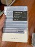 汗青堂叢書(shū)009 海洋與文明 新華文軒正版包郵 曬單實(shí)拍圖