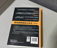 【新華文軒 正版包郵】普林斯頓微積分讀本修訂版 斯圖爾特微積分 微積分學(xué)教程微積分入門(mén)到精通 教材 習題 普林斯頓三劍客 風(fēng)靡美國普林斯頓大學(xué)的微積分復習課程 自選 【2冊】普林斯頓微積分讀本+線(xiàn)性代 曬單實(shí)拍圖