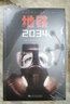 【官方直營(yíng)】地鐵2034 俄文直譯 科幻小說(shuō) 游戲大作原著 俄式廢土小說(shuō)代表 地鐵三部曲 果麥文化出品  團(tuán)購(gòu)聯(lián)系客服 曬單實(shí)拍圖