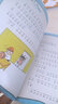 允許我流三滴淚注音版2：我想變得更勇敢 曬單實(shí)拍圖