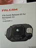 小隼 FALCAM F38快裝板相機微單反通用智云大疆RS4/RS3快裝穩定器三腳架肩帶背阿卡快拆底座攝像機配件 F38背包快掛套件V2 曬單實(shí)拍圖
