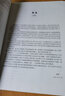 船舶設計原理 曬單實拍圖