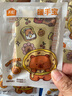 OMANTI天虹手握暖手寶卡皮巴拉暖寶寶手握式暖手貼冬季學(xué)生手握暖寶發(fā)熱 卡皮巴拉【手握暖寶】1袋10片 曬單實拍圖
