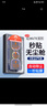 六魔【當日發(fā)貨】適用紅米k70/k70pro無(wú)塵倉鋼化膜高清秒貼盒抗指紋防摔防塵全屏防爆手機貼膜 【全屏高清/一拉除塵】1片+秒貼神器 紅米k70 曬單實(shí)拍圖