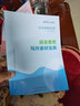 中公教育國家教師資格考試寫(xiě)作幼兒園小學(xué)中學(xué)：綜合素質(zhì)（寫(xiě)作素材寶典+寫(xiě)作范文寶典）2本套 曬單實(shí)拍圖