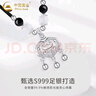中國黃金（CHINA GOLD）平安鎖銀項鏈女新款足銀長(cháng)命鎖吊墜情人生日送女友38婦女節禮物 足銀好運平安鎖項鏈黑繩 曬單實(shí)拍圖
