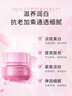 泊美 面霜鮮純多效生機耀白霜50g美白提亮膚色緊致禮物送女友 曬單實拍圖