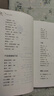林清玄作品精選（名家作品精選） 曬單實(shí)拍圖