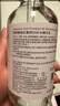 科優(yōu)妍玻尿酸鈉維生素原B5補水精華液保濕修護面部精華b5精華 玻尿酸B5 100ml 曬單實拍圖