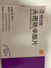 [西力欣] 頭孢呋辛酯片 0.25g*12片/盒 3盒裝 曬單實拍圖