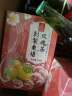 忆江南花草茶 西柚柠檬百香果茶2盒装210g花果茶叶冻干柠檬片冷泡水果茶 实拍图