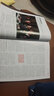 南風(fēng)窗雜志2024年第7期：民間的韌性（任意單期雜志，買(mǎi)5送3，隨機(jī)贈(zèng)送3本南風(fēng)窗/看世界2023年雜志） 曬單實(shí)拍圖