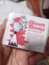 Goat Soap澳洲进口山羊奶皂100g 香皂洁面皂沐浴手工皂保湿润肤皂 全家适用 麦卢卡蜂蜜味羊奶皂【清洁保湿】 实拍图
