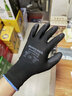 霍尼韋爾勞保手套PU涂層耐磨防滑透尼龍涂掌搬運打包精細作業(yè)工地針織透氣手套 黑色【10雙裝】 中號M# 曬單實(shí)拍圖