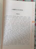 【包郵】術(shù)數叢刊 繪圖入地眼全書(shū) 尋龍點(diǎn)穴秘書(shū) 撼龍經(jīng) 增廣沈氏玄空學(xué) 繪圖入地眼全書(shū) 定價(jià)28 曬單實(shí)拍圖
