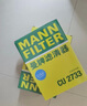 曼牌（MANNFILTER）CU2733空調(diào)濾芯適用路虎極光2.0T發(fā)現(xiàn)神行沃爾沃S60II/S80L/S80II 曬單實(shí)拍圖