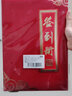 優(yōu)質(zhì)簽到本簽到筆套裝簽名冊(cè)題名簿商務(wù)會(huì)議婚禮簽到冊(cè)折疊 紅色內(nèi)芯4099 一本 曬單實(shí)拍圖