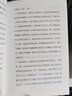 卡爾維諾百年誕辰紀(jì)念版系列5本套裝書友專享看不見的城市+分成兩半的子爵+樹上的男爵+馬可瓦爾多+不存在的騎士譯林出版社 正版正貨 新華書店 曬單實(shí)拍圖