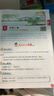 【學(xué)科自選】小學(xué)教材全解二年級下冊語文數(shù)學(xué)人教版教材解讀同步解析二年級下冊全套全學(xué)科版本可選配二年級下冊課本 【套裝2本】二年級下語文【人教版】+數(shù)學(xué)【北師版】 曬單實(shí)拍圖