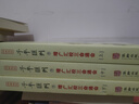 官方正版全3冊 增廣匯校三命通會 明萬民英撰 正版四庫存目子平匯刊9 方成竹點校 古代命理著作 子平匯刊9-增廣匯校三命通會（上中下） 曬單實拍圖