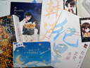 你如北京美麗（許凱、譚松韻《你比星光美麗》原著小說(shuō)，韓廷 紀(jì)星，隨書(shū)贈(zèng)星星原諒卡、Q版拍立得、星光藏書(shū)票，玖月晞現(xiàn)實(shí)向燃情之作） 曬單實(shí)拍圖
