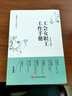 工會女職工工作手冊 張安順 著 中國言實出版社 書籍 曬單實拍圖