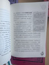 【現貨包郵】別萊利曼 趣味漫畫(huà)數學(xué)科普叢書(shū) 俄羅斯 別萊利曼著(zhù) 孩子喜愛(ài)的大師趣味數學(xué)科學(xué)叢書(shū)12冊 曬單實(shí)拍圖