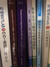 MATLAB數(shù)值計(jì)算·2013修訂版（英文版） 曬單實(shí)拍圖