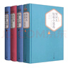 契訶夫短篇小說選+馬克吐溫短篇小說集+歐亨利短篇小說選+莫泊桑短篇小說選 全4冊套裝 課外閱讀 曬單實拍圖