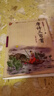 書聲瑯瑯 國(guó)學(xué)誦讀--唐詩(shī)三百首 曬單實(shí)拍圖
